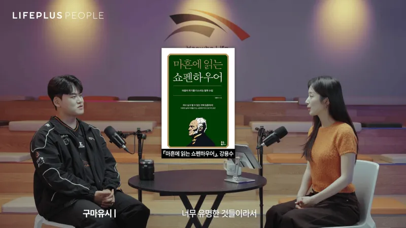 开云体育官网-Guma：职业和业余的区别是责任感，带着责任感才是职业应有的态度